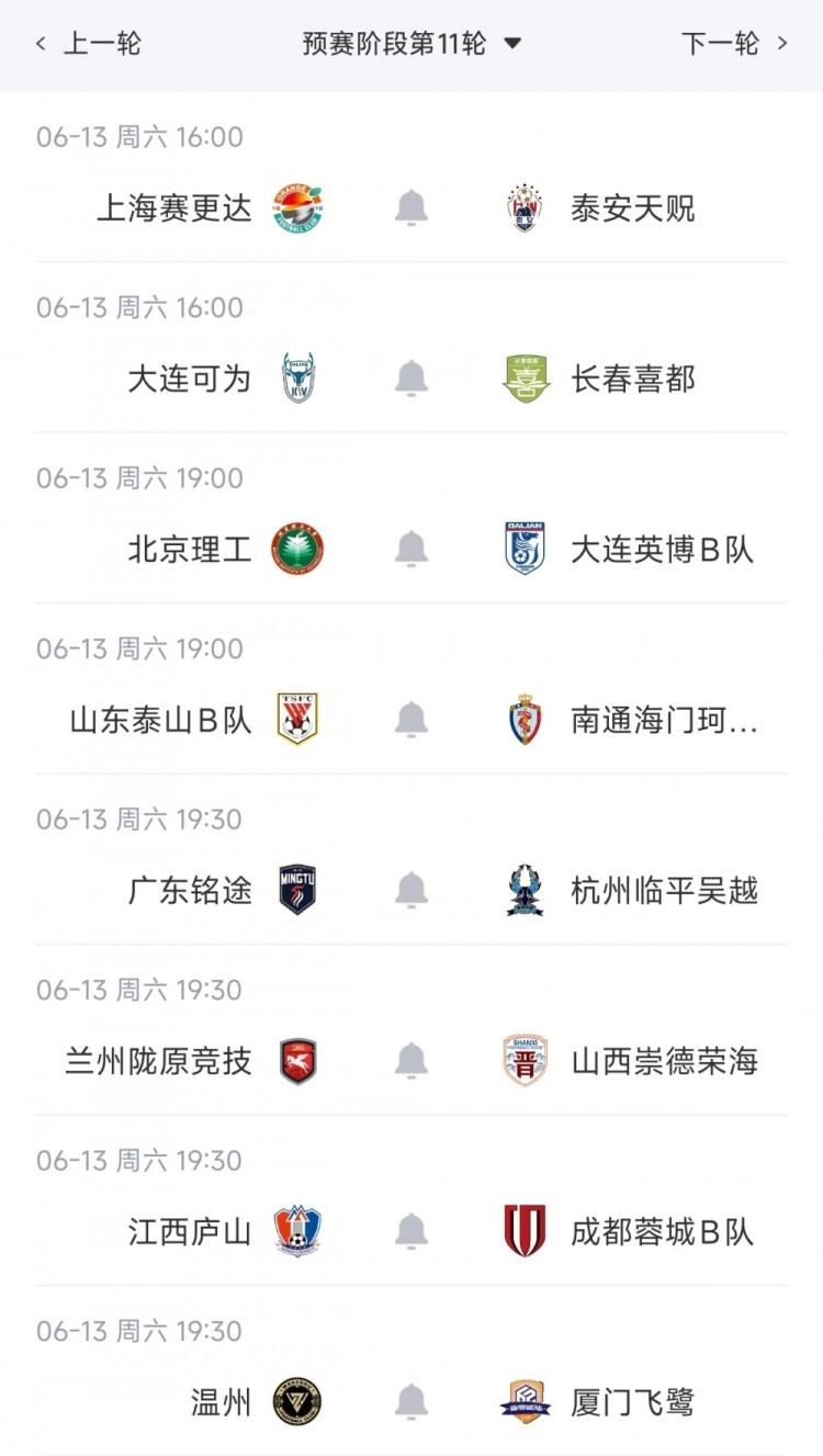 莫雷托：阿莫林欣赏马兹拉维，球员已进入米兰引援视野